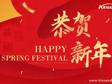 Thông báo nghỉ lễ Tết Nguyên Đán