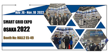 SMART GRID EXPO OSAKA 2022 Kinsend mời bạn tham dự Gian hàng số: Sảnh 2 E5-49
